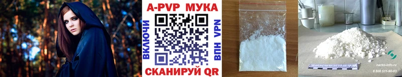 Alpha PVP СК КРИС  Купить закладки  Беслан 