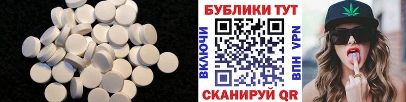 Купить закладки Беслан Экстази 99%