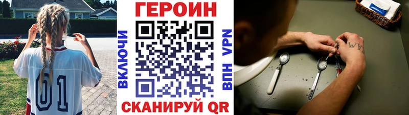 Купить закладки  Беслан  ГЕРОИН герыч 