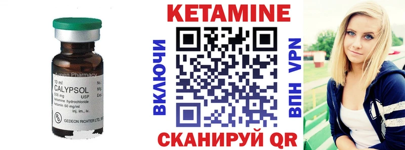 КЕТАМИН ketamine  Купить закладки  Беслан 