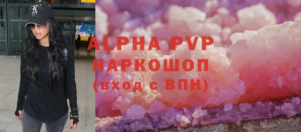 сатива Кодинск