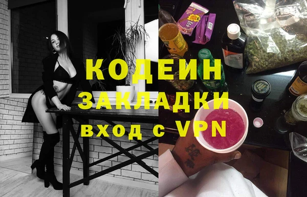 сатива Кодинск