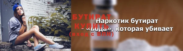 крисы Козловка