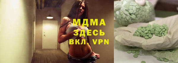 мдма Козельск