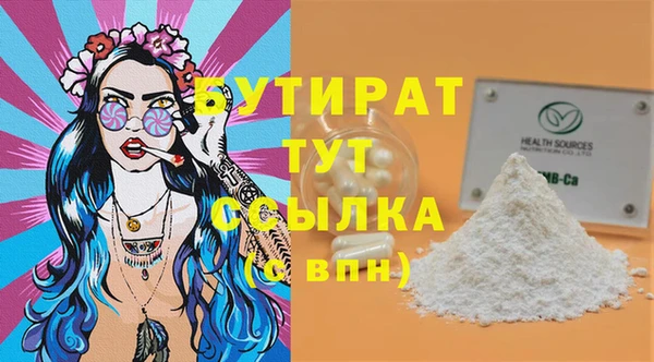 крисы Козловка