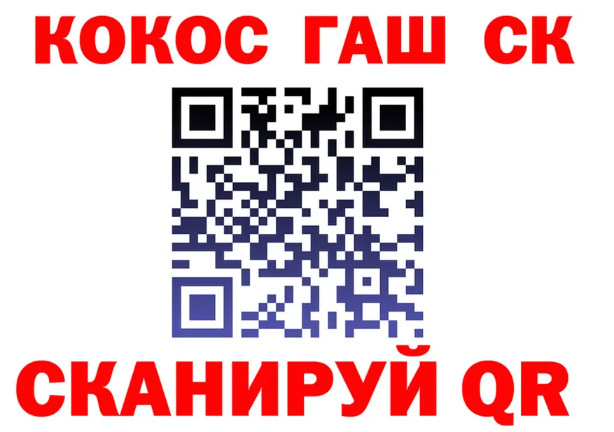 БУТИРАТ оксана зеркало площадка mega Беслан