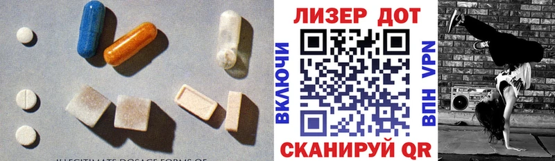 Купить где  Беслан  LSD-25 экстази ecstasy 