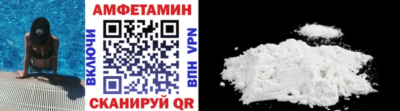 Купить где Беслан Метамфетамин винт
